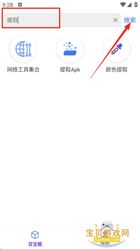 ʢٱappٷֻ