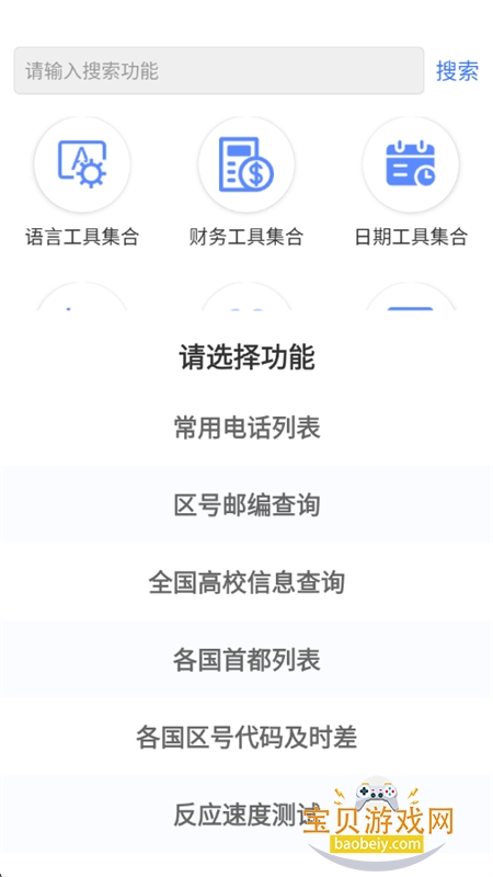 ʢٱappٷֻ
