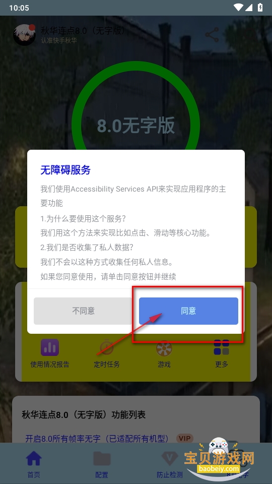 ﻪ8.0ְ°汾