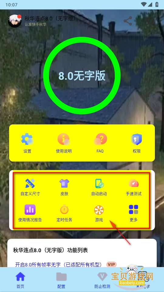 ﻪ8.0ְ°汾