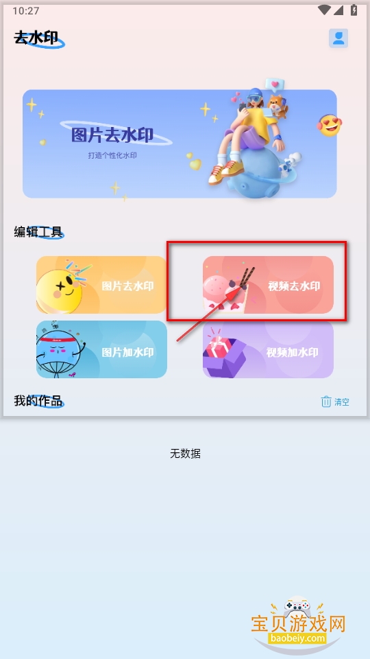 Сȥˮӡ˽Ա