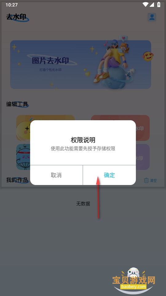 Сȥˮӡ˽Ա