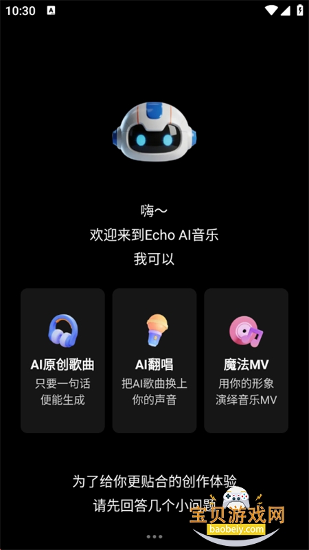 EchoAIһappٷ°