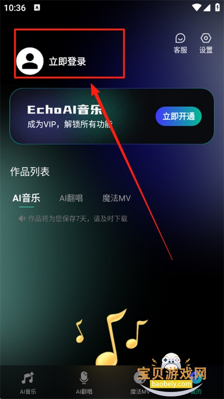 EchoAIһappٷ°