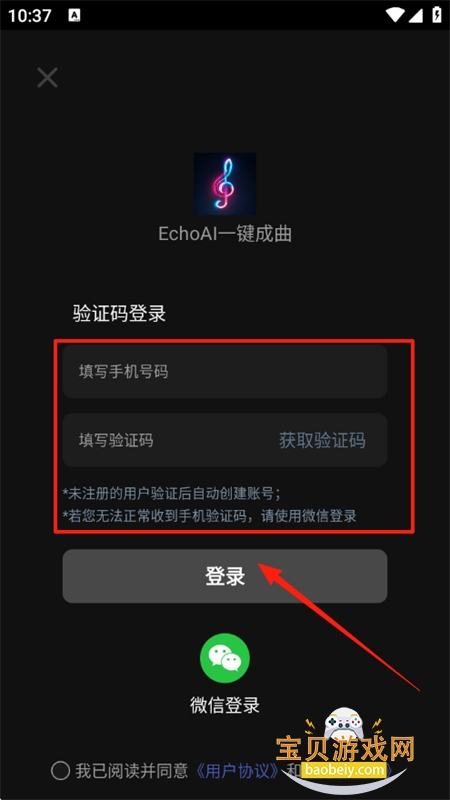 EchoAIһappٷ°