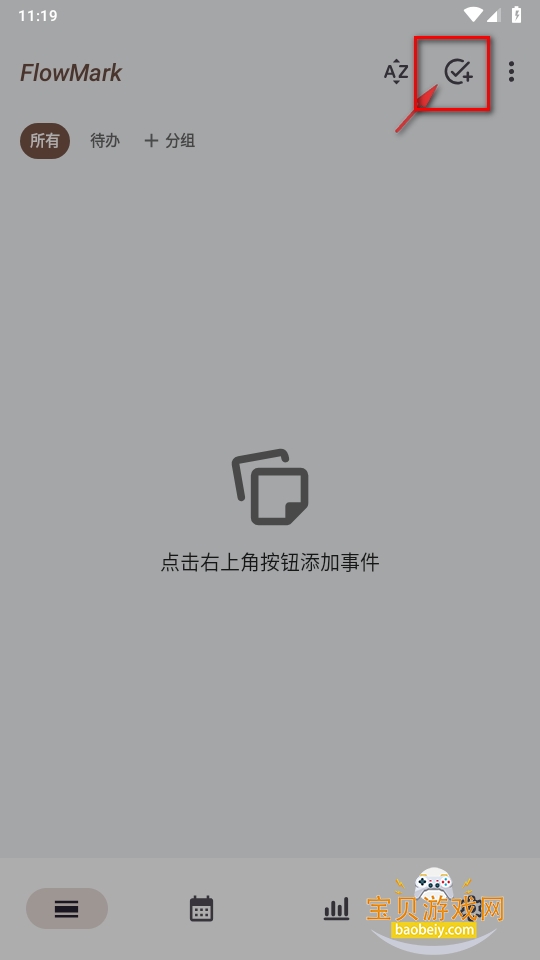 FlowMark׿°汾