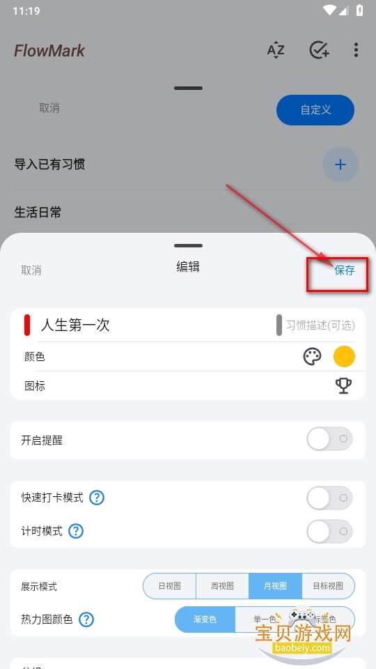 FlowMark׿°汾