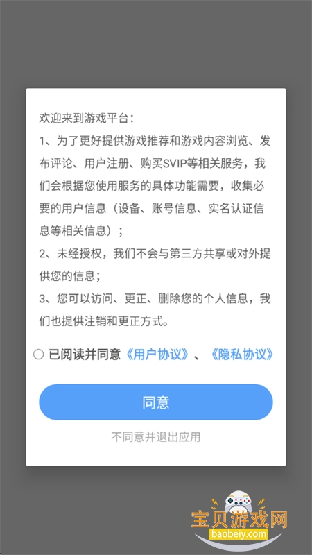 ƽ̨app׿ֻ