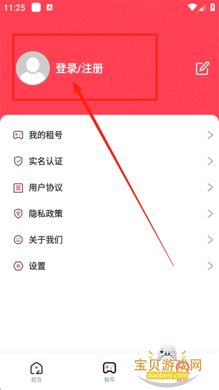 ƽ̨app׿ֻ