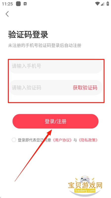 ƽ̨app׿ֻ