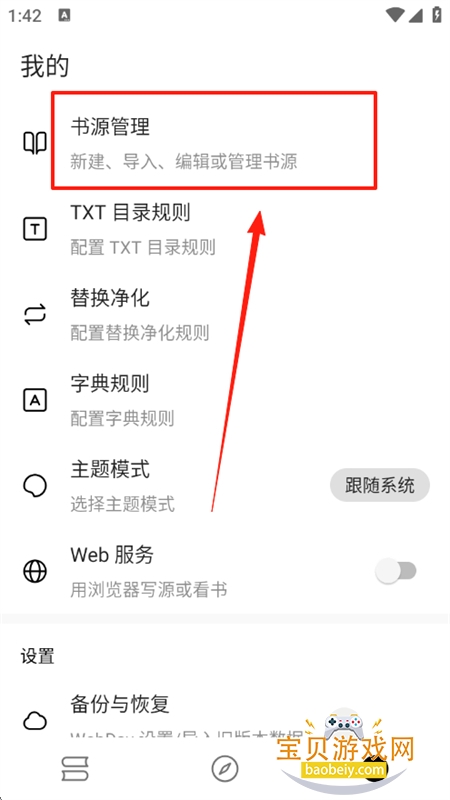 ԪС˵app׿ֻ