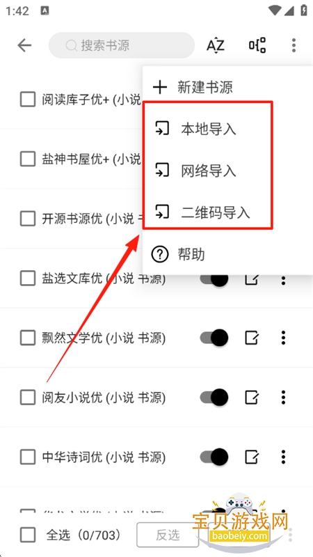 ԪС˵app׿ֻ