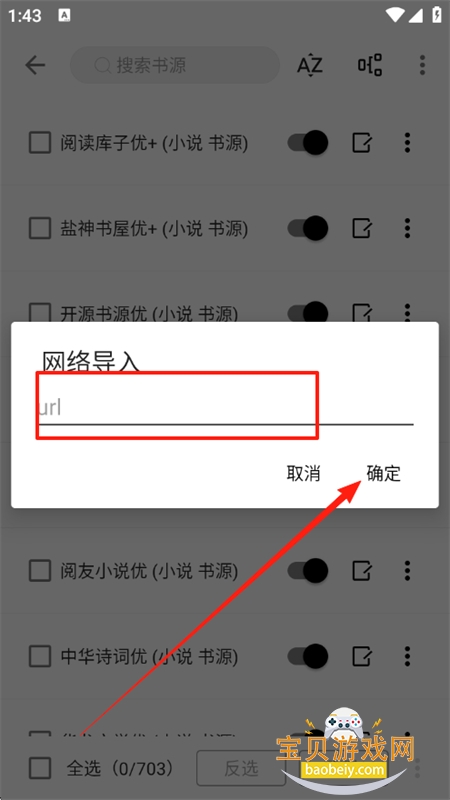 ԪС˵app׿ֻ