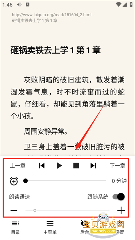 ԪС˵app׿ֻ