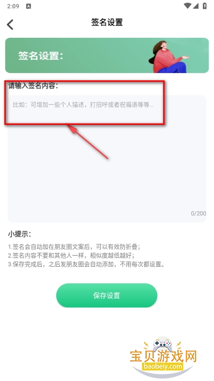 Ȧ뷨appֻ