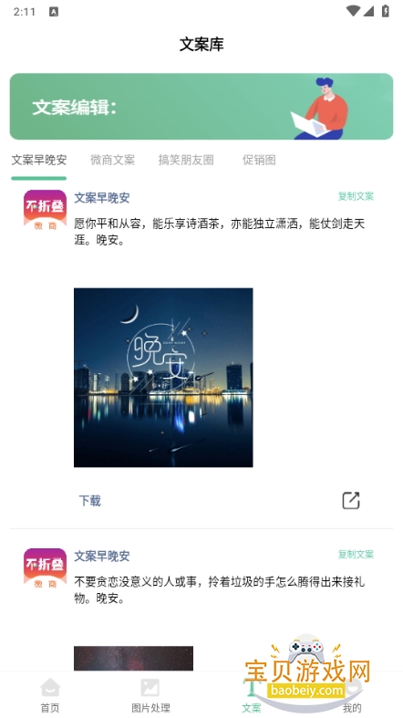 Ȧ뷨appֻ