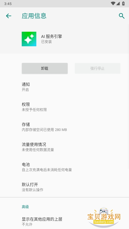 OPPO AI氲װ