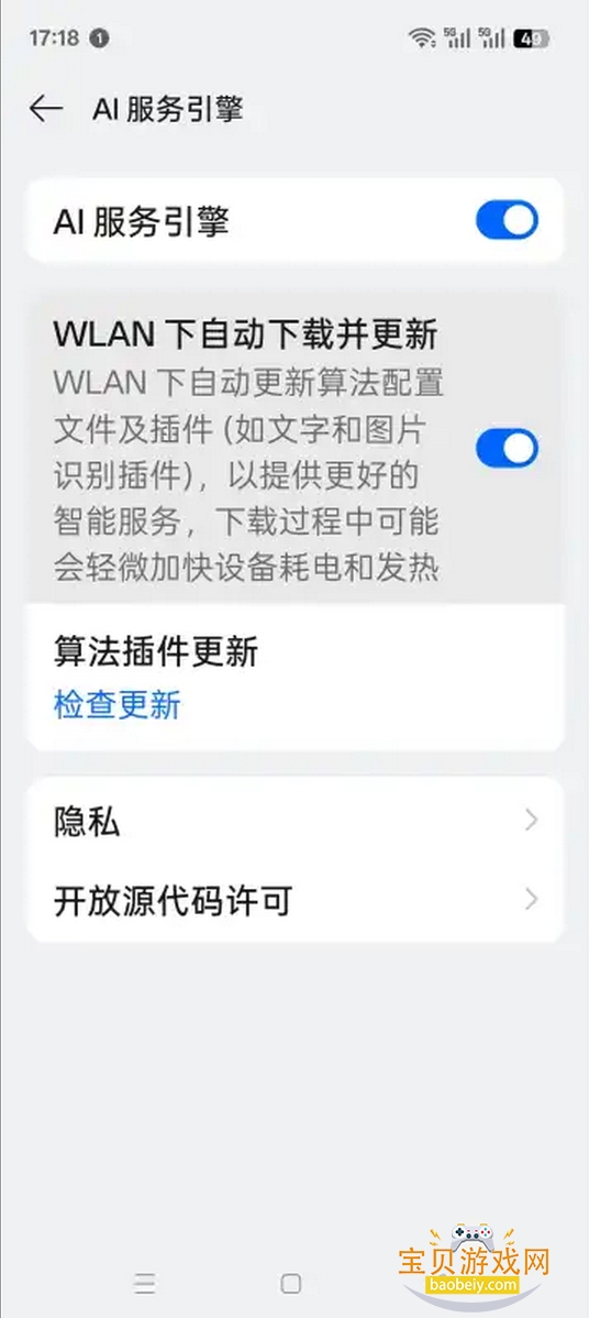 OPPO AI氲װ