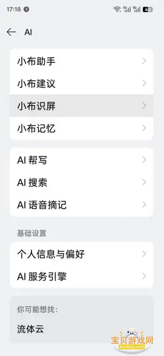 OPPO AI氲װ