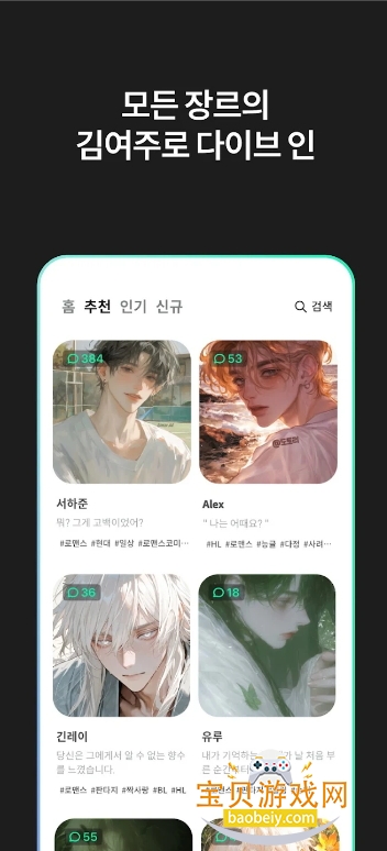 PULSEaiapp