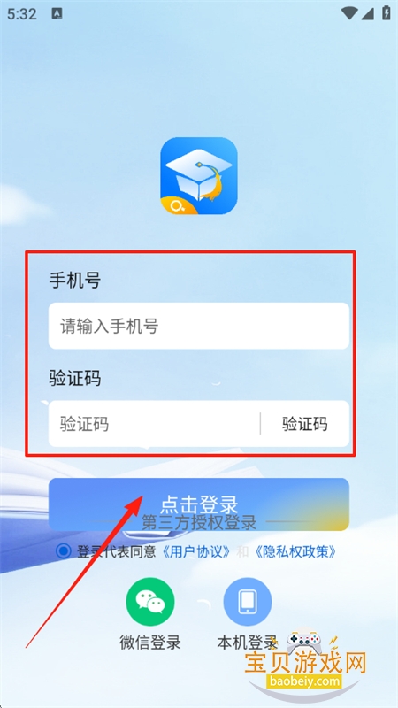 У԰дapp°汾2025