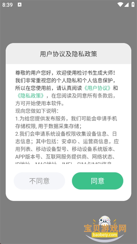 ɴʦapp°汾2025