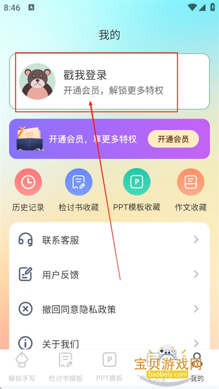 ɴʦapp°汾2025