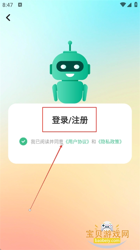 ɴʦapp°汾2025
