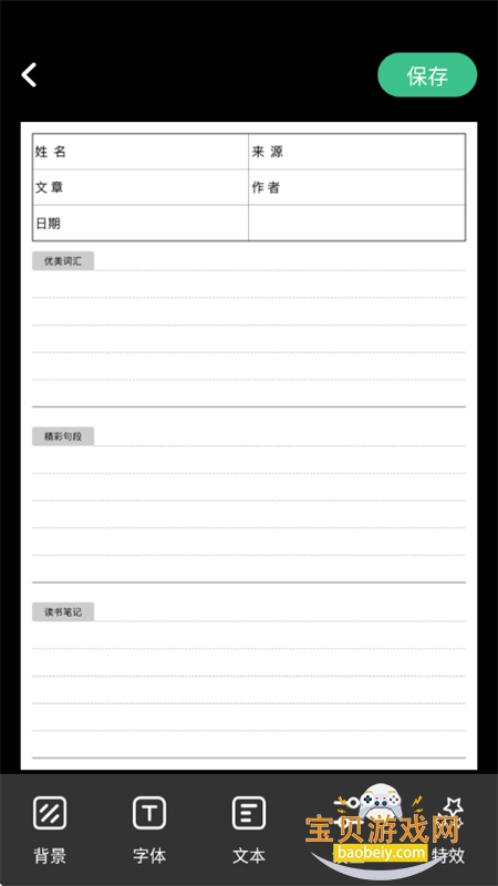 ɴʦapp°汾2025