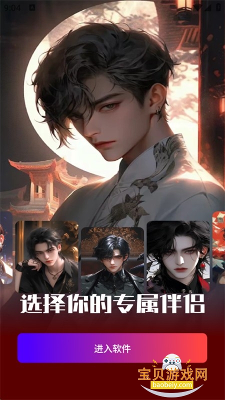 AIٷapp°汾