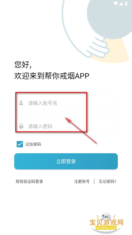 APP(мؽapp)