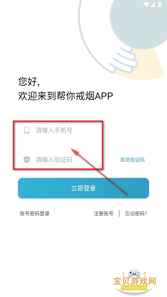 APP(мؽapp)