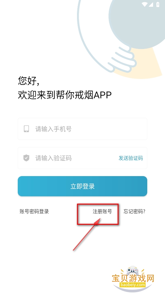 APP(мؽapp)