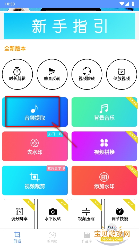 ӡѰvip汾