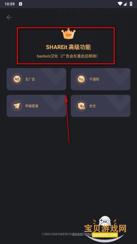 SHAREit߼(ӿ촫)