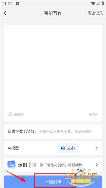 AIдܼapp׿ֻ