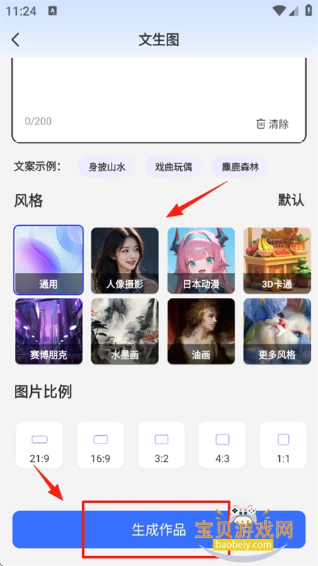AIдܼapp׿ֻ