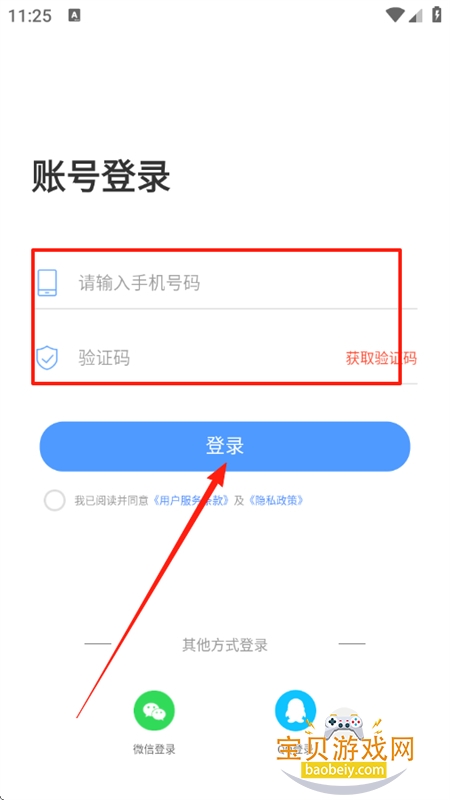 AIдܼapp׿ֻ