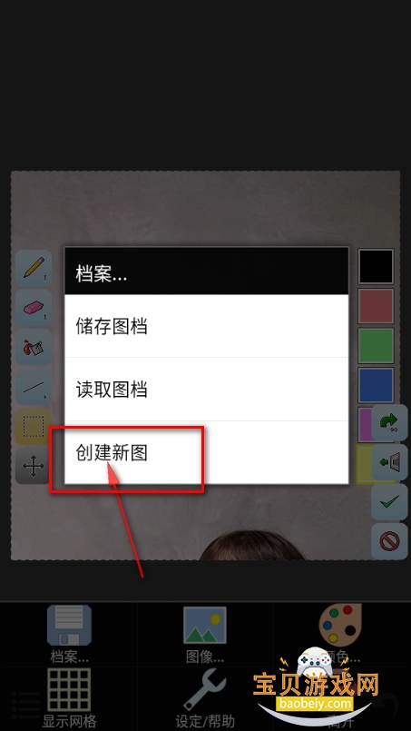 IsoPixpro°ػ滭
