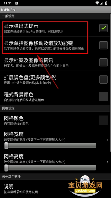 IsoPixpro°ػ滭