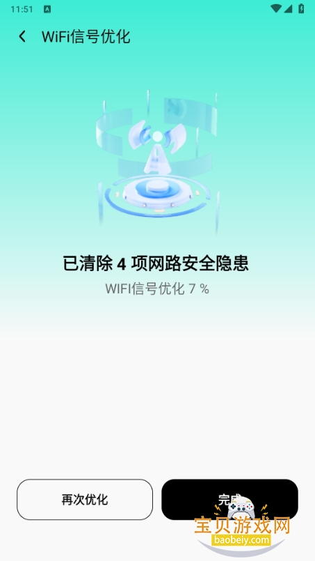 ȫWiFiȥ