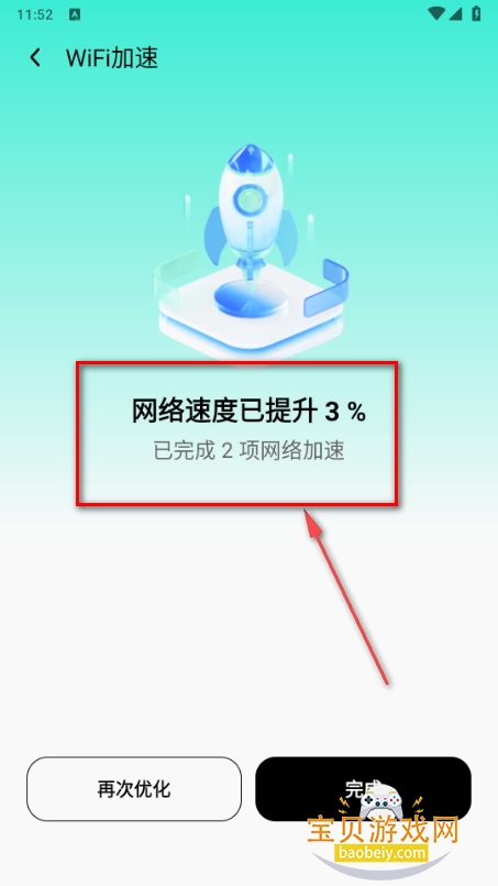 ȫWiFiȥ