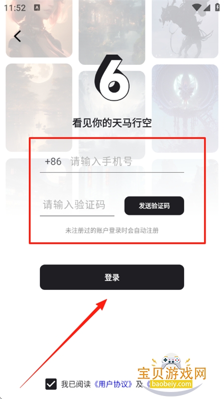 6penai滭°汾2025