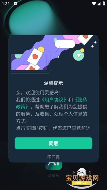 еapp׿°2025