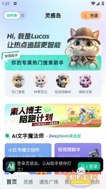 еapp׿°2025
