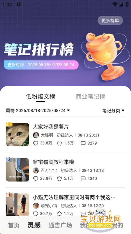 еapp׿°2025