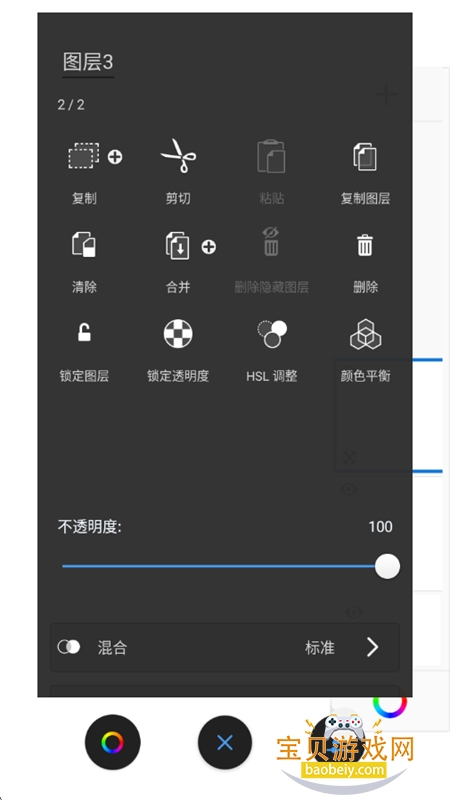 滭(Sketchbook)app°汾