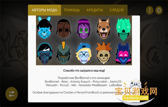 TheMasksģϷ׿ֻ