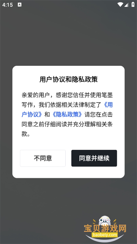īдapp°汾2025