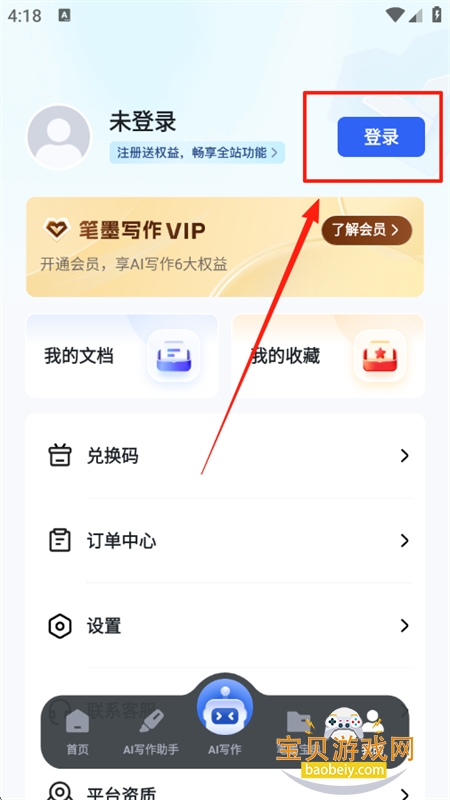 īдapp°汾2025